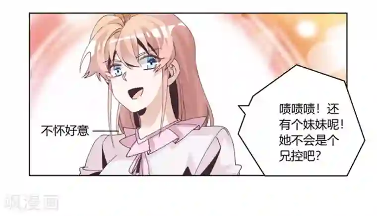 总裁的天价萌妻第254话 回莫斯科