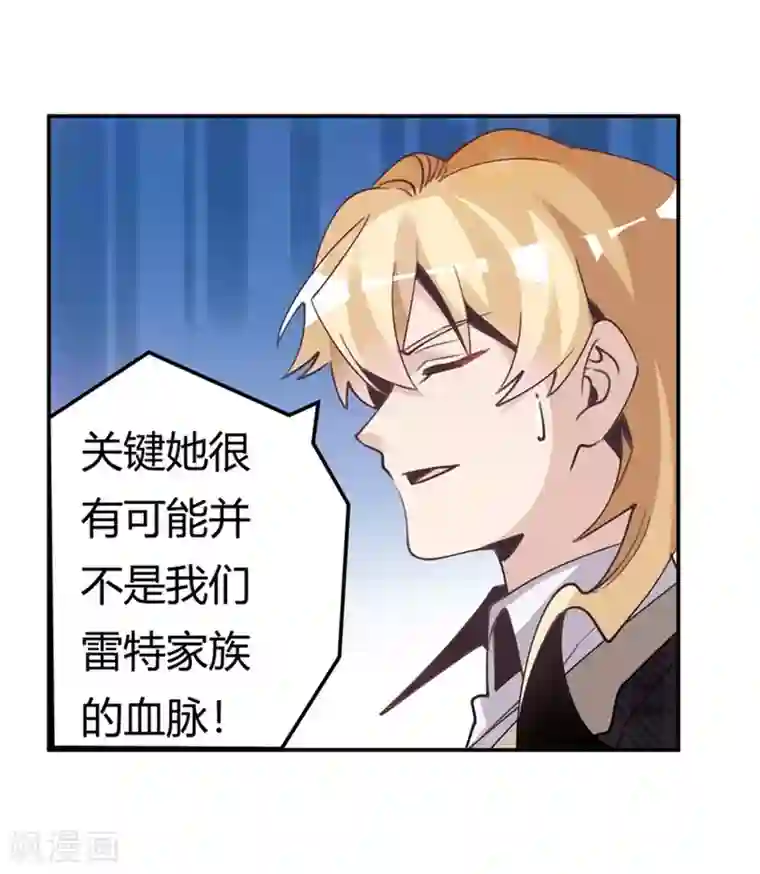 总裁的天价萌妻第254话 回莫斯科