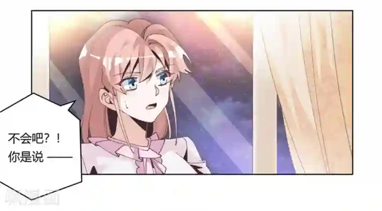 总裁的天价萌妻第254话 回莫斯科