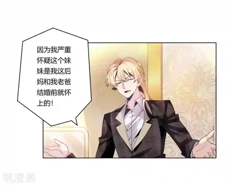 总裁的天价萌妻第254话 回莫斯科