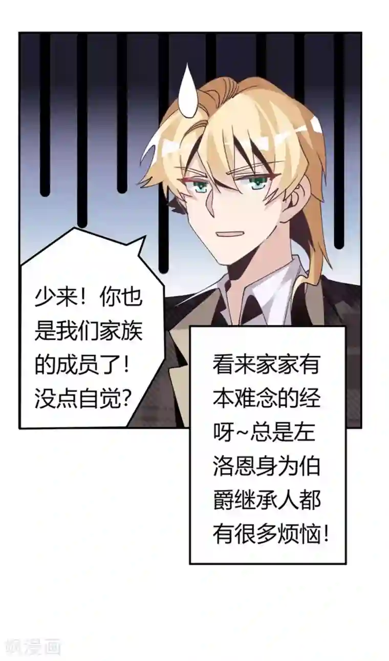 总裁的天价萌妻第254话 回莫斯科