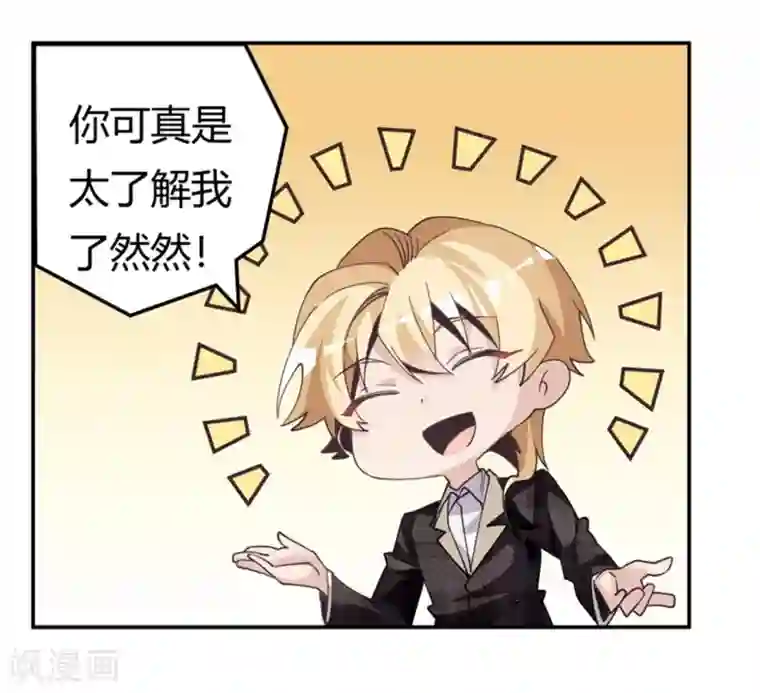 总裁的天价萌妻第254话 回莫斯科