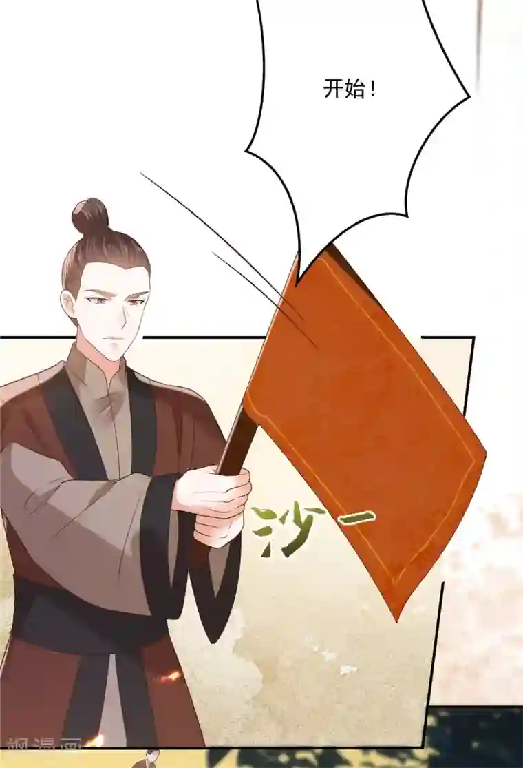 傲娇邪王宠入骨第138话 狩猎，开始了