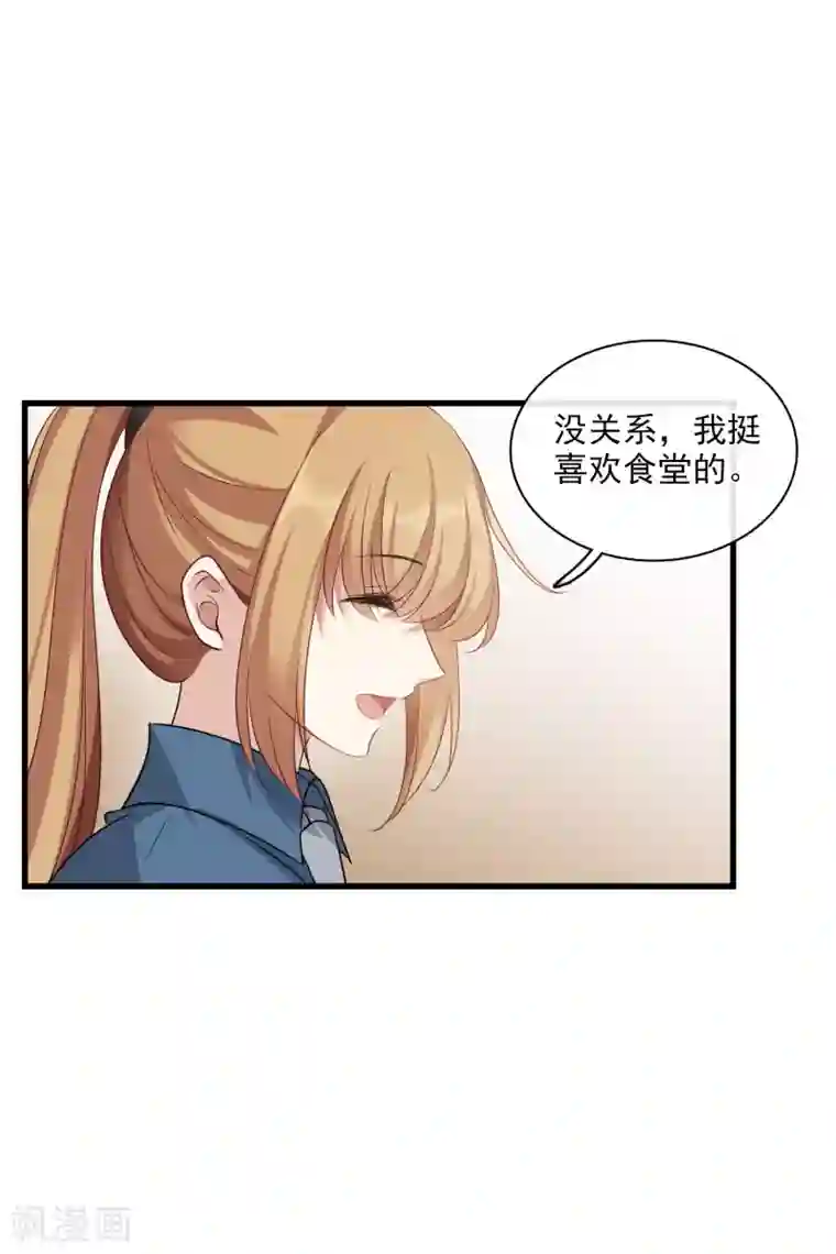 人质恋人第68话1 五毛特效