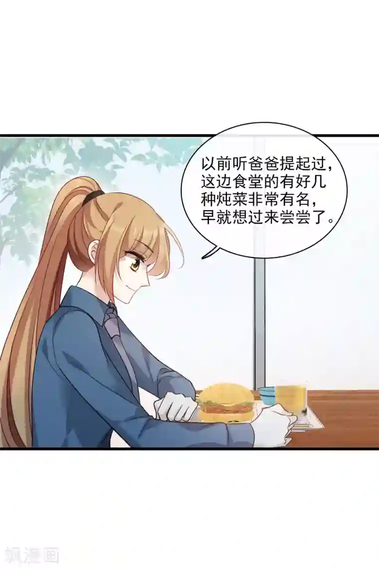 人质恋人第68话1 五毛特效