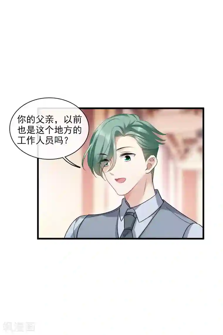 人质恋人第68话1 五毛特效