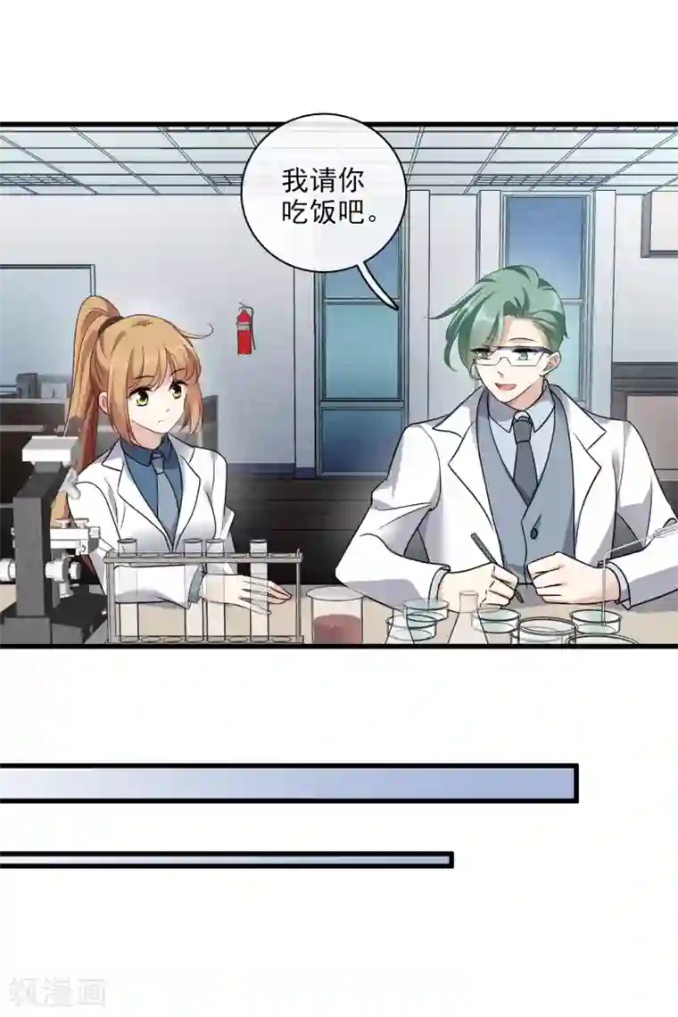 人质恋人第68话1 五毛特效