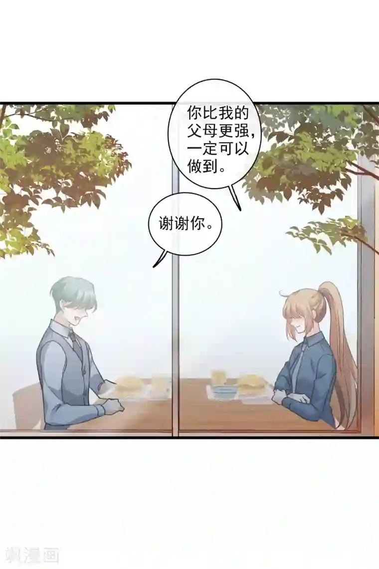 人质恋人第68话1 五毛特效