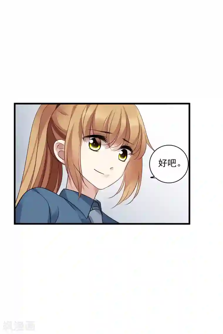 人质恋人第68话1 五毛特效