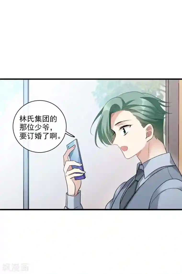 人质恋人第68话1 五毛特效