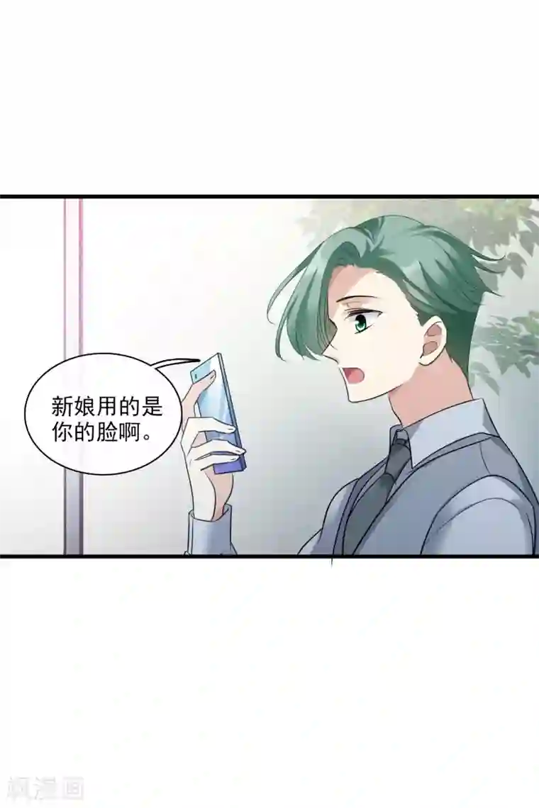 人质恋人第68话1 五毛特效