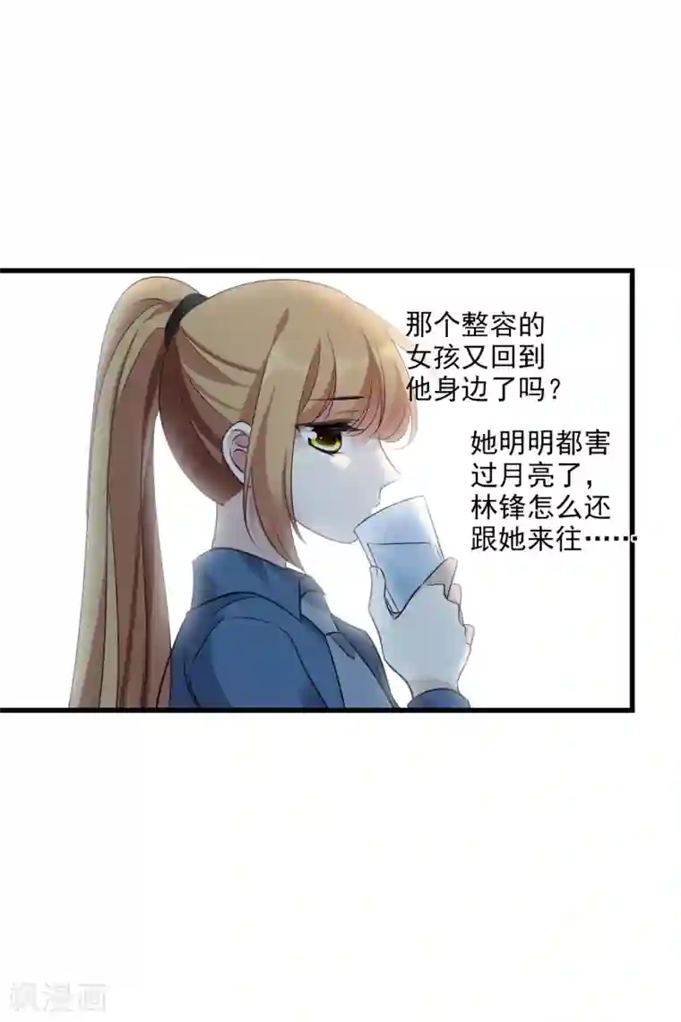 人质恋人第68话1 五毛特效