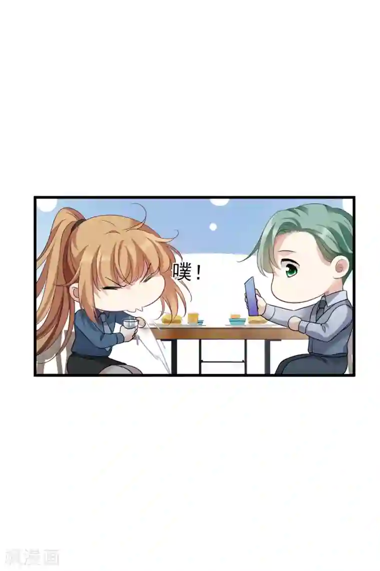 人质恋人第68话1 五毛特效