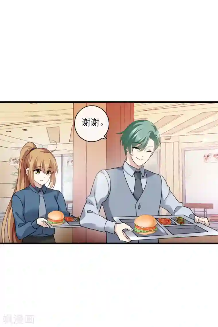 人质恋人第68话1 五毛特效