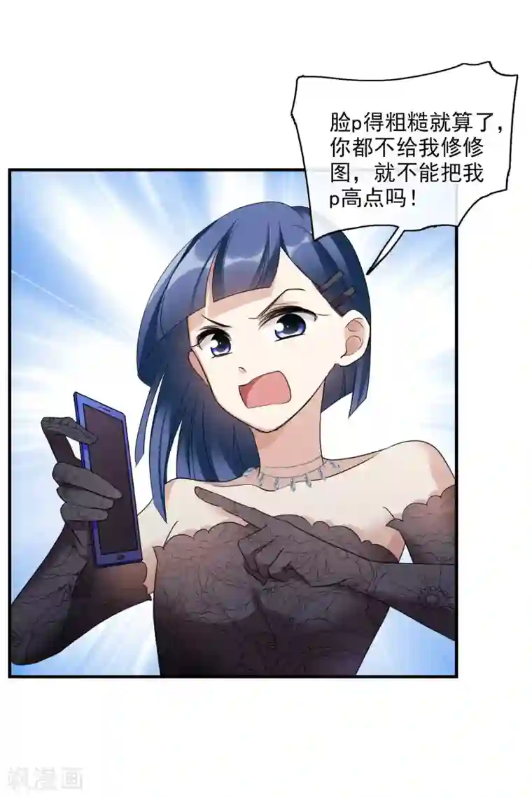 人质恋人第68话2 五毛特效