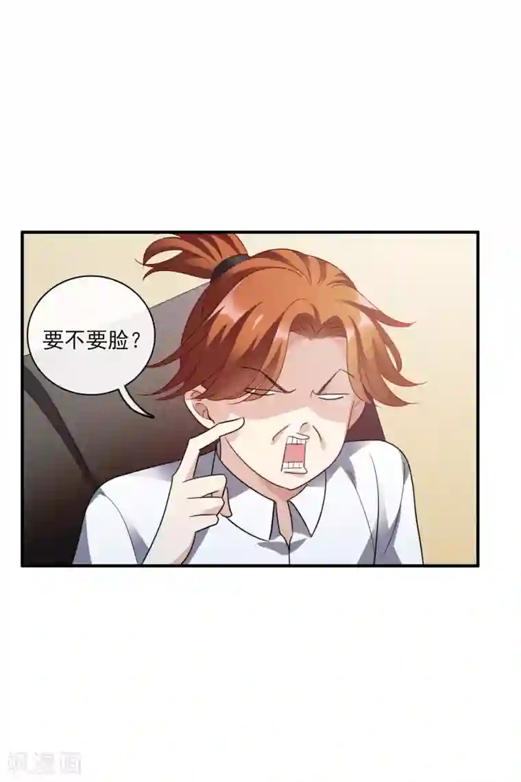 人质恋人第68话2 五毛特效