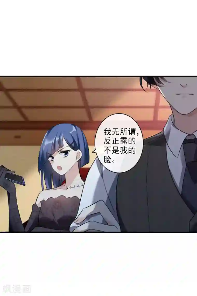 人质恋人第68话2 五毛特效