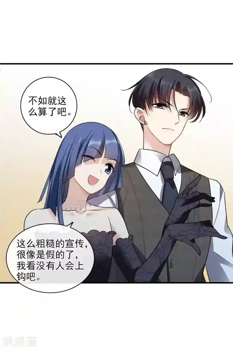 人质恋人第68话2 五毛特效