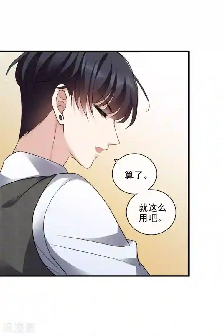 人质恋人第68话2 五毛特效