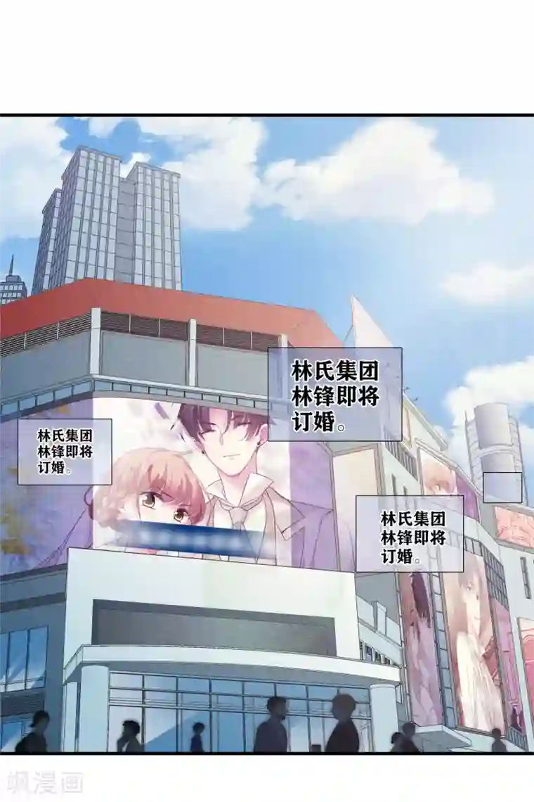 人质恋人第68话2 五毛特效