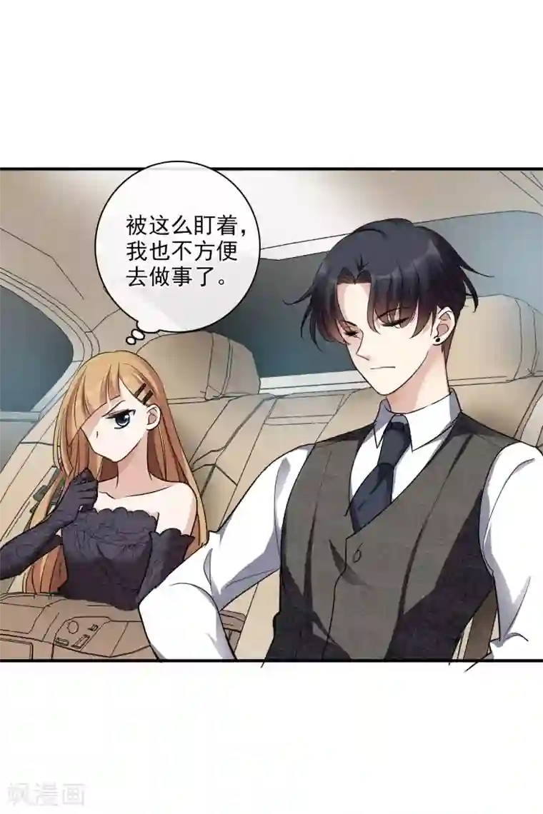 人质恋人第68话2 五毛特效