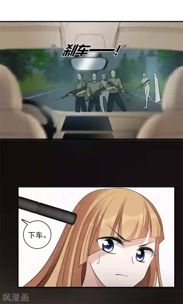 人质恋人第68话2 五毛特效