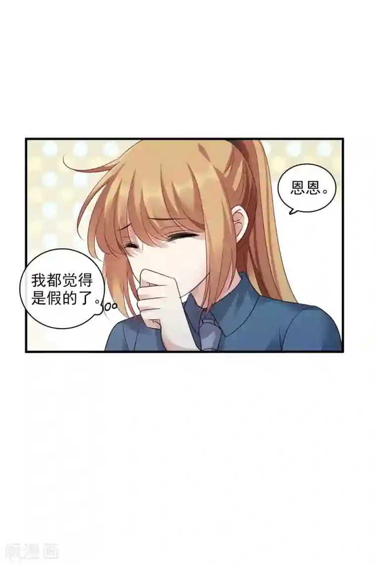 人质恋人第68话2 五毛特效