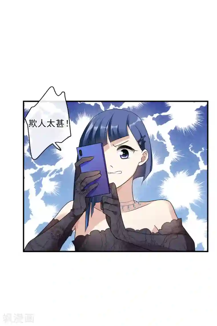 人质恋人第68话2 五毛特效