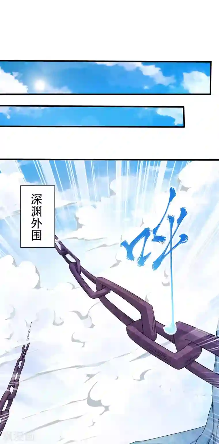 妖道至尊第二季第91话 祖坛大战，天子镇魔