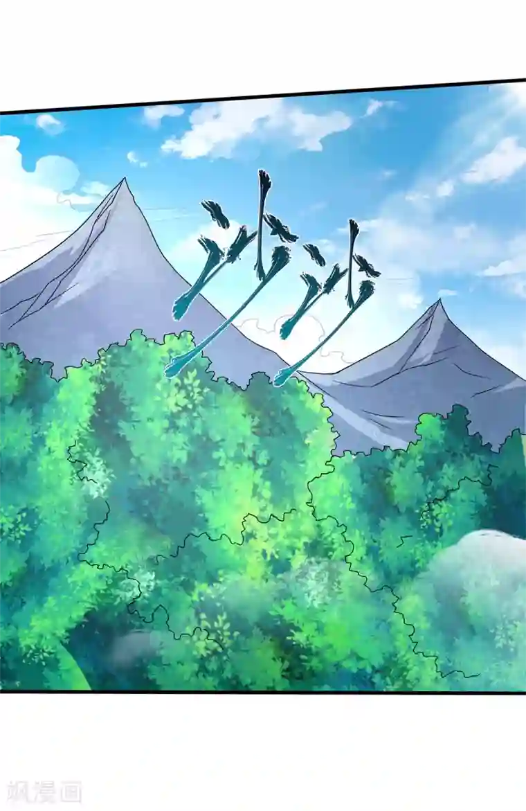 妖道至尊第二季第91话 祖坛大战，天子镇魔