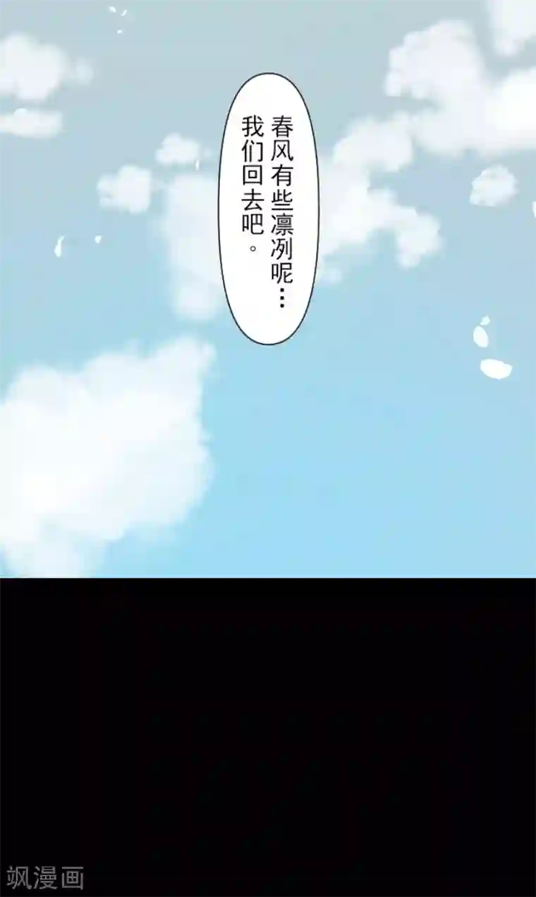 他和她的魔法契约第159话 过去篇22