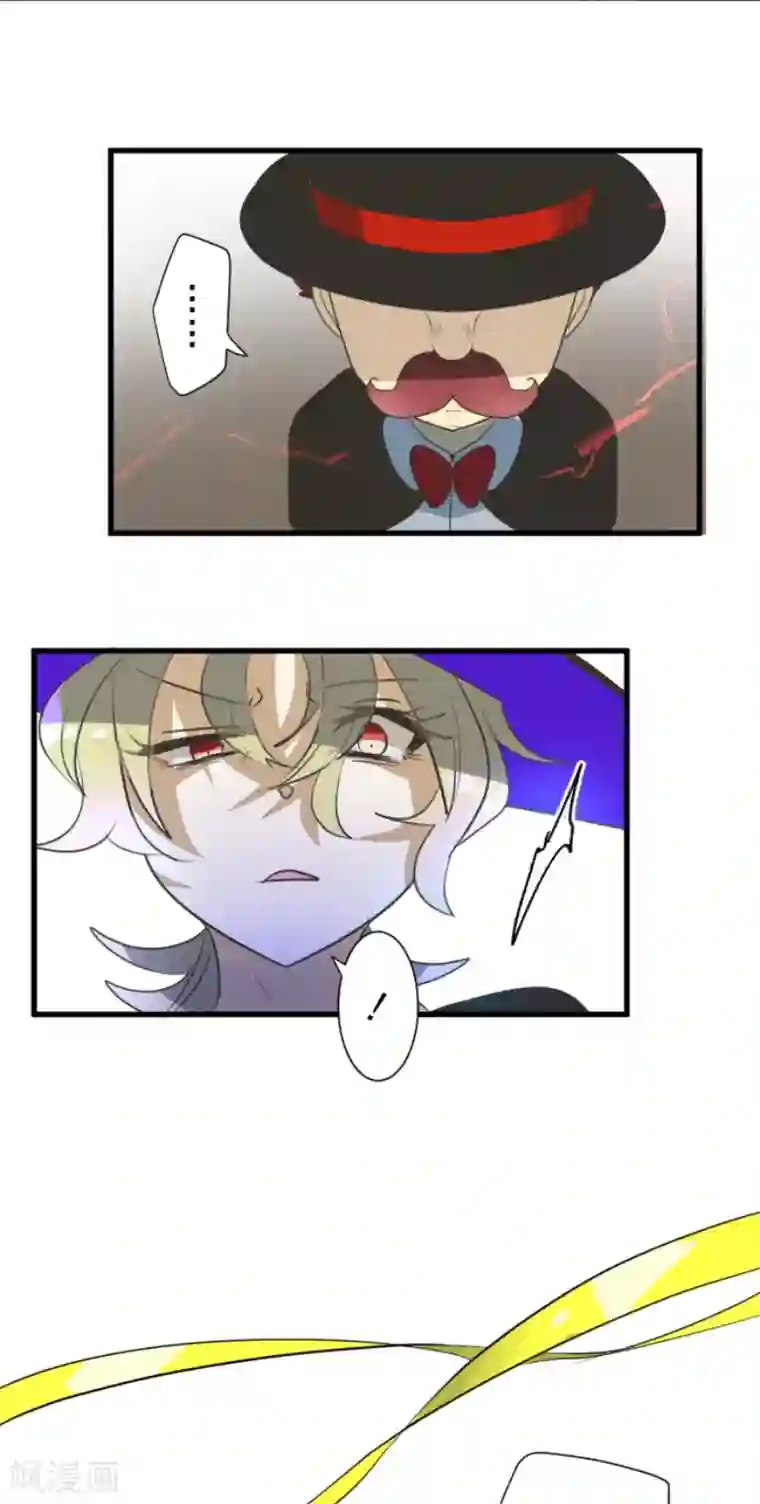 他和她的魔法契约第160话 斯佩萨尔