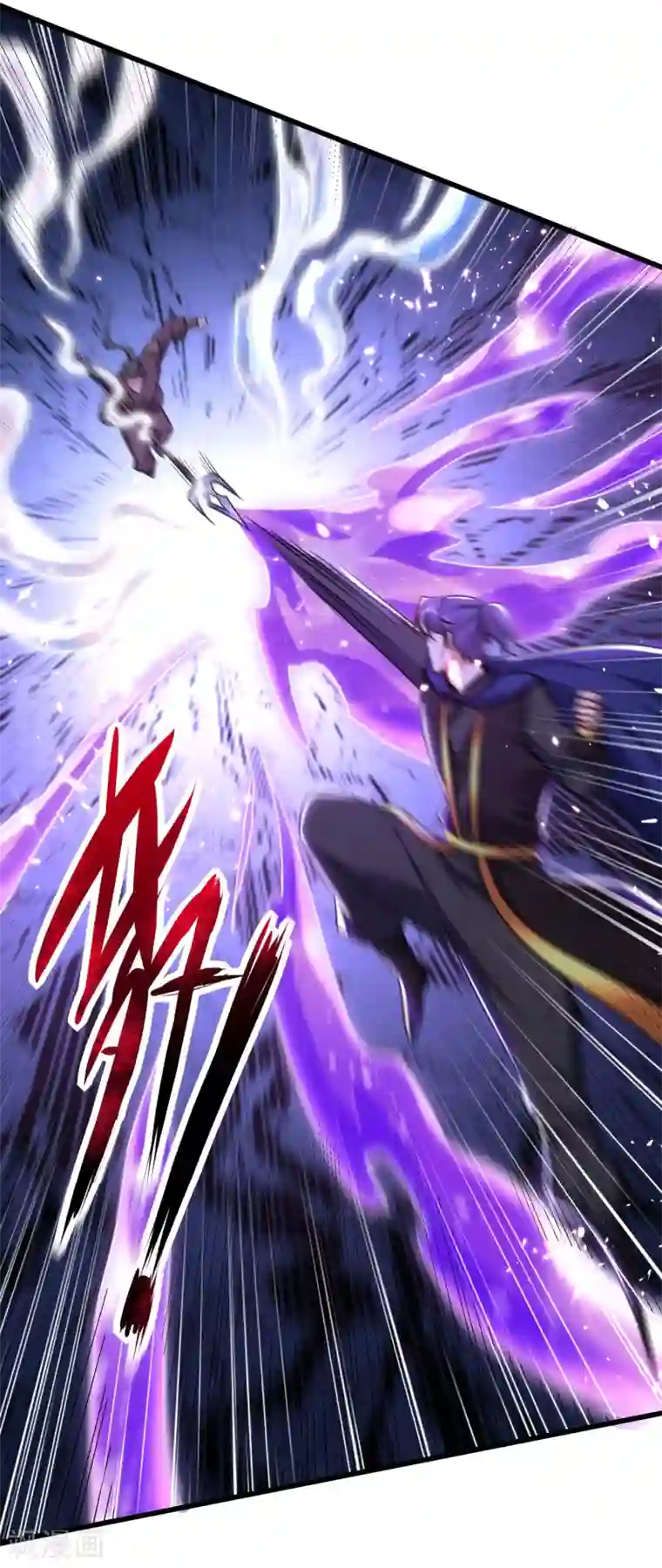 妖者为王第229话 死到临头还嘴硬！