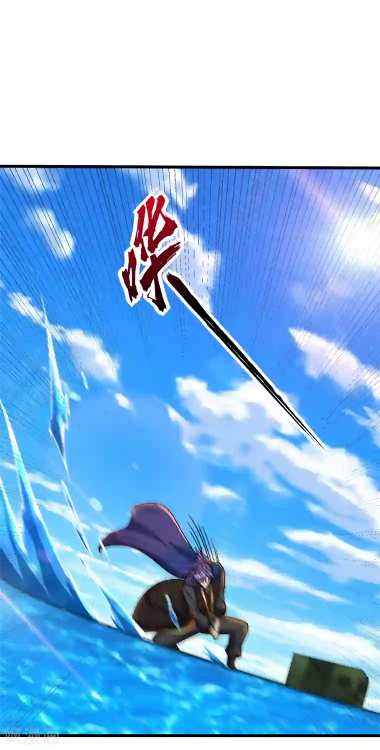 妖者为王第229话 死到临头还嘴硬！