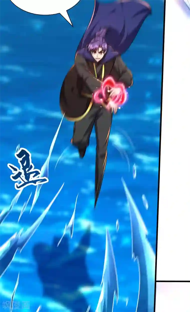 妖者为王第229话 死到临头还嘴硬！