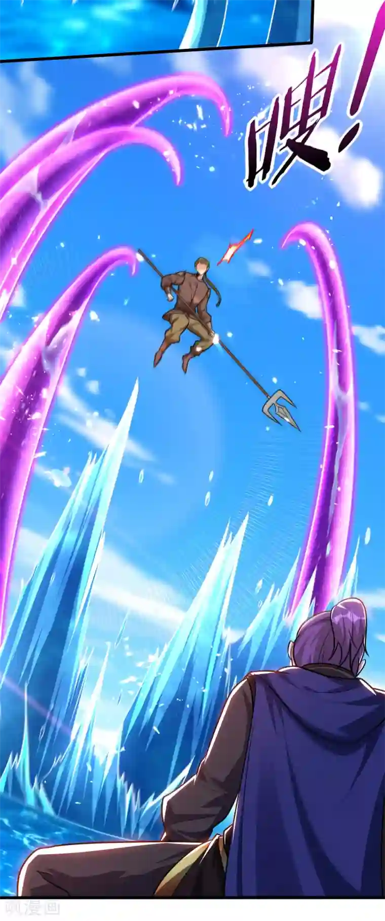 妖者为王第229话 死到临头还嘴硬！