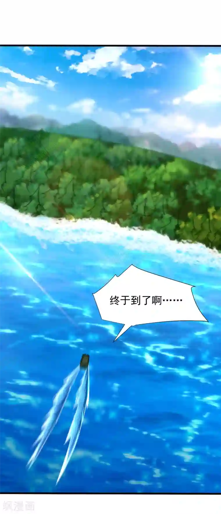 妖者为王第230话 只有赌一把了！