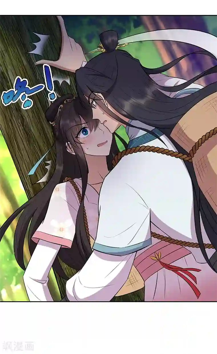 狂女重生：纨绔七皇妃第317话 等我回来