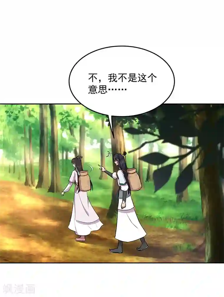 狂女重生：纨绔七皇妃第317话 等我回来