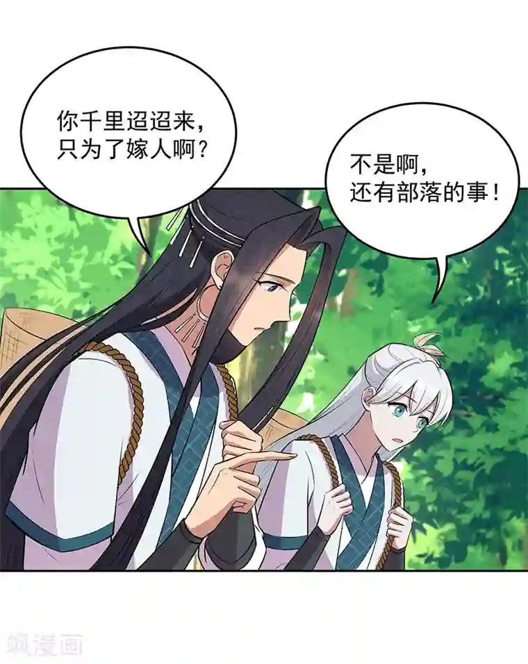 狂女重生：纨绔七皇妃第317话 等我回来