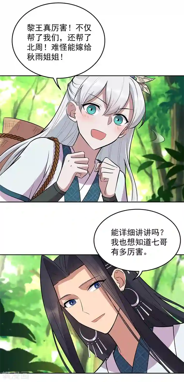 狂女重生：纨绔七皇妃第317话 等我回来