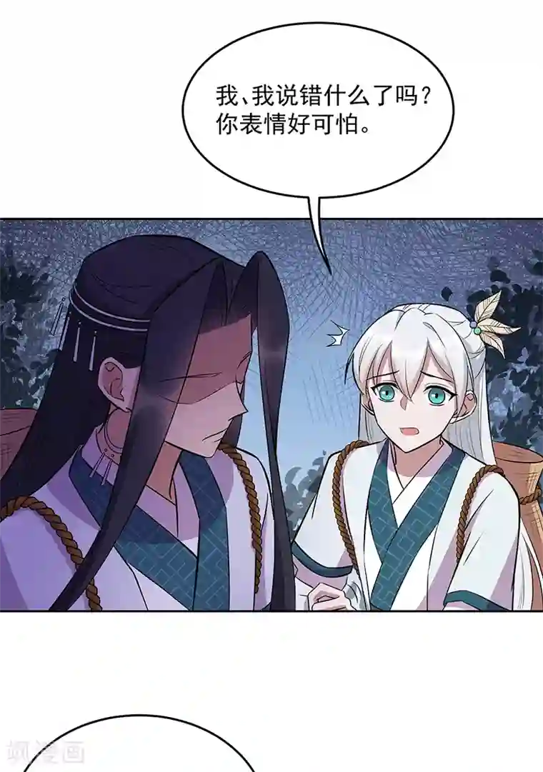 狂女重生：纨绔七皇妃第317话 等我回来