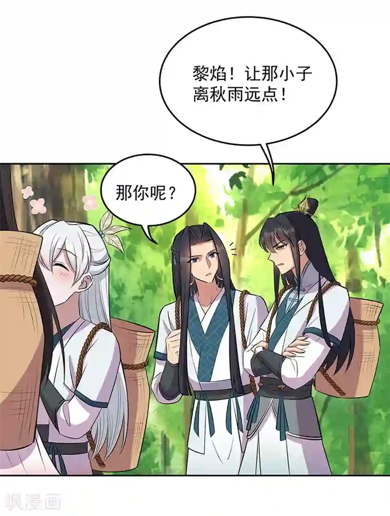 狂女重生：纨绔七皇妃第317话 等我回来