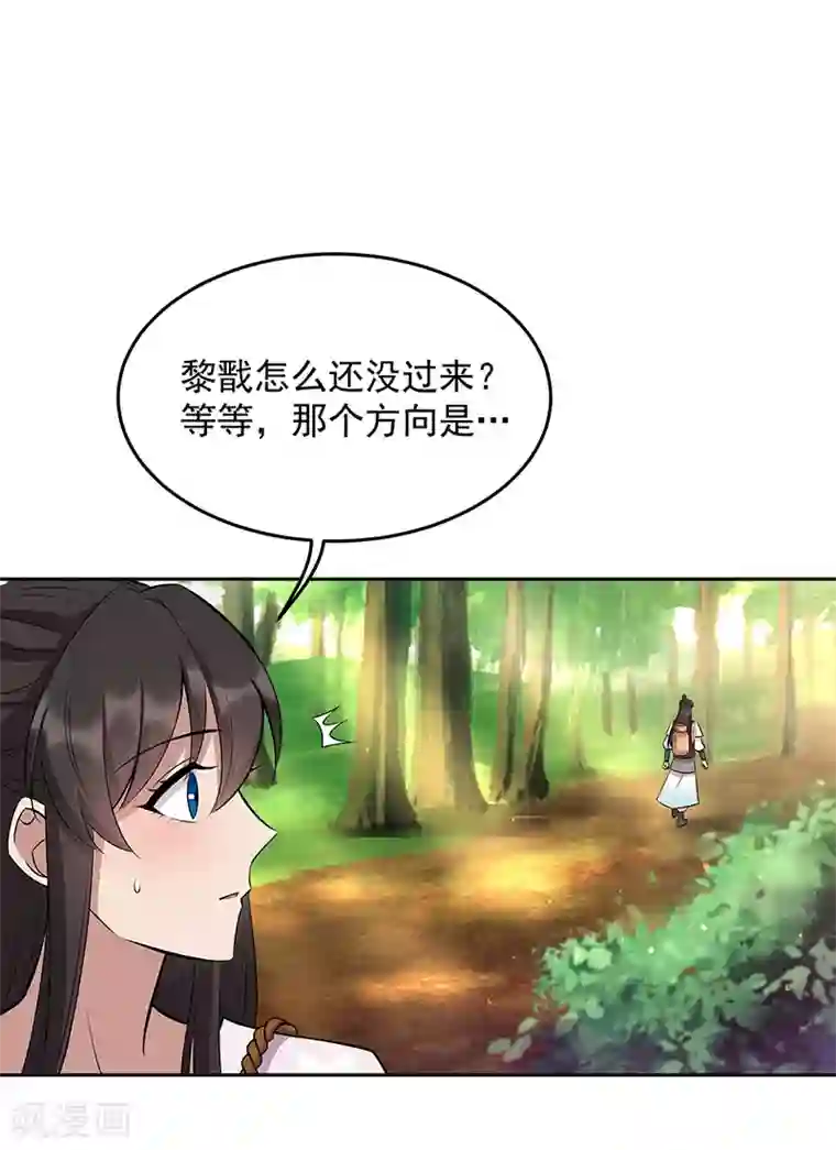 狂女重生：纨绔七皇妃第317话 等我回来