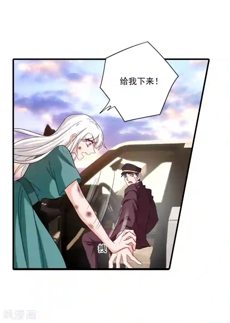 入骨暖婚（漫画版）第374话 谁也不能阻止我找他