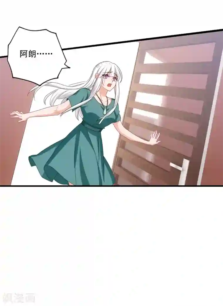 入骨暖婚（漫画版）第374话 谁也不能阻止我找他