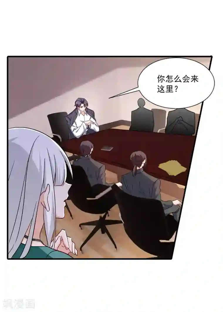 入骨暖婚（漫画版）第374话 谁也不能阻止我找他