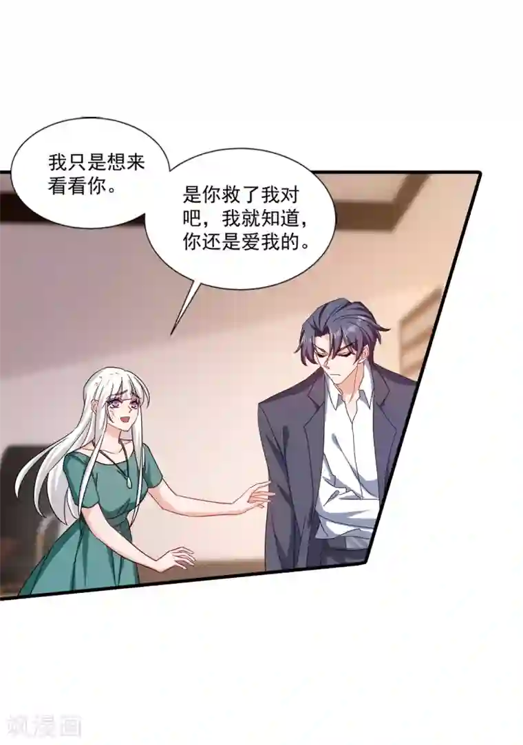 入骨暖婚（漫画版）第374话 谁也不能阻止我找他