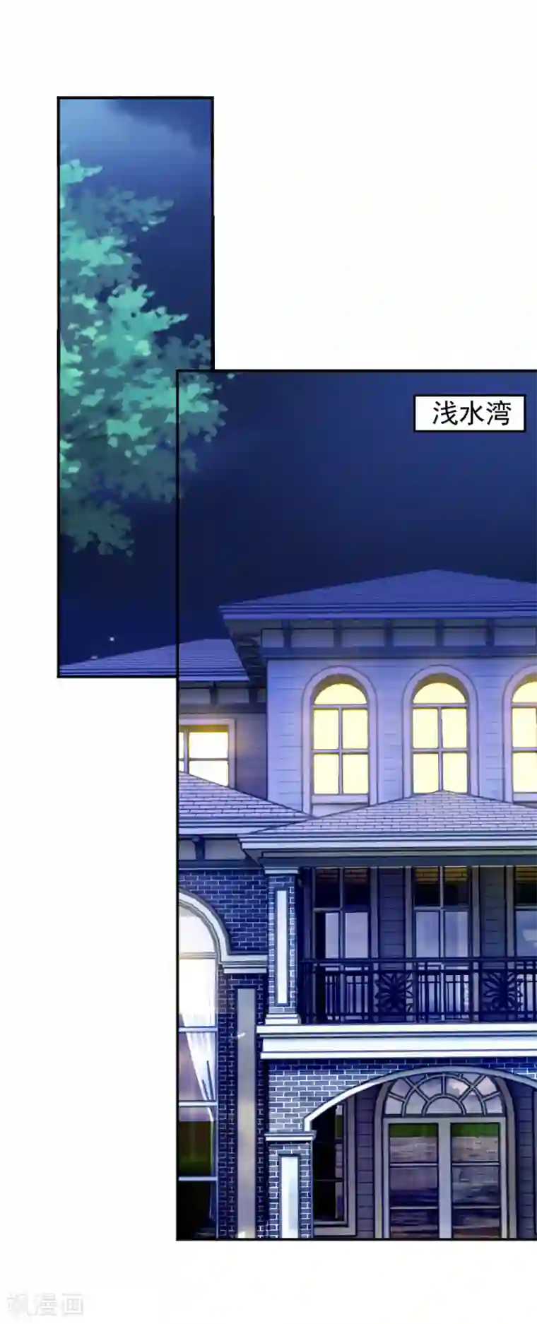 入骨暖婚（漫画版）第375话 别担心，有我在呢！