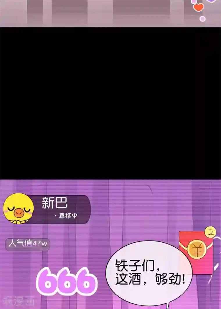 今天开始当首富第234话 准备跪下叫林爷！